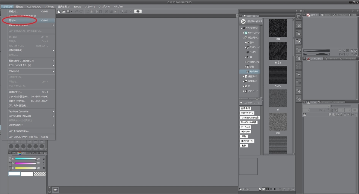 f:id:bluebirdofoz:20190415003416j:plain f:id:bluebirdofoz:20190415003416j:plain