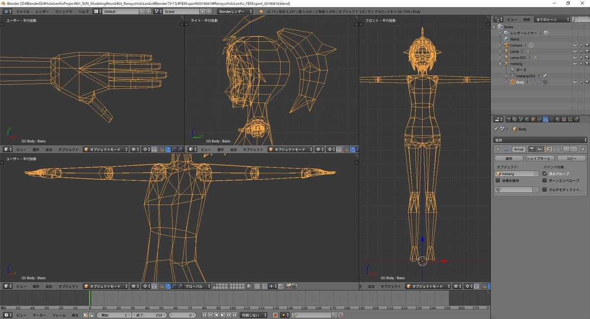 f:id:bluebirdofoz:20190421182454j:plain