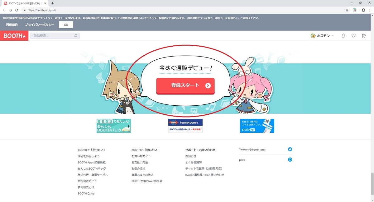 f:id:bluebirdofoz:20190422085746j:plain f:id:bluebirdofoz:20190422085746j:plain