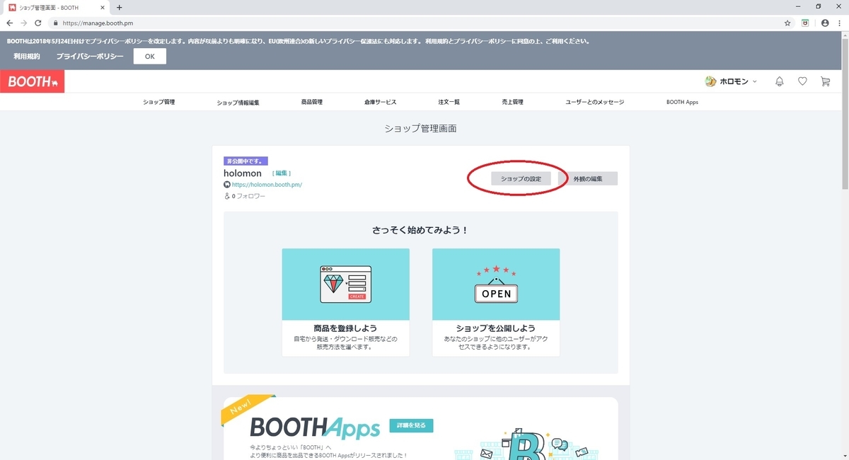 f:id:bluebirdofoz:20190422085808j:plain f:id:bluebirdofoz:20190422085808j:plain
