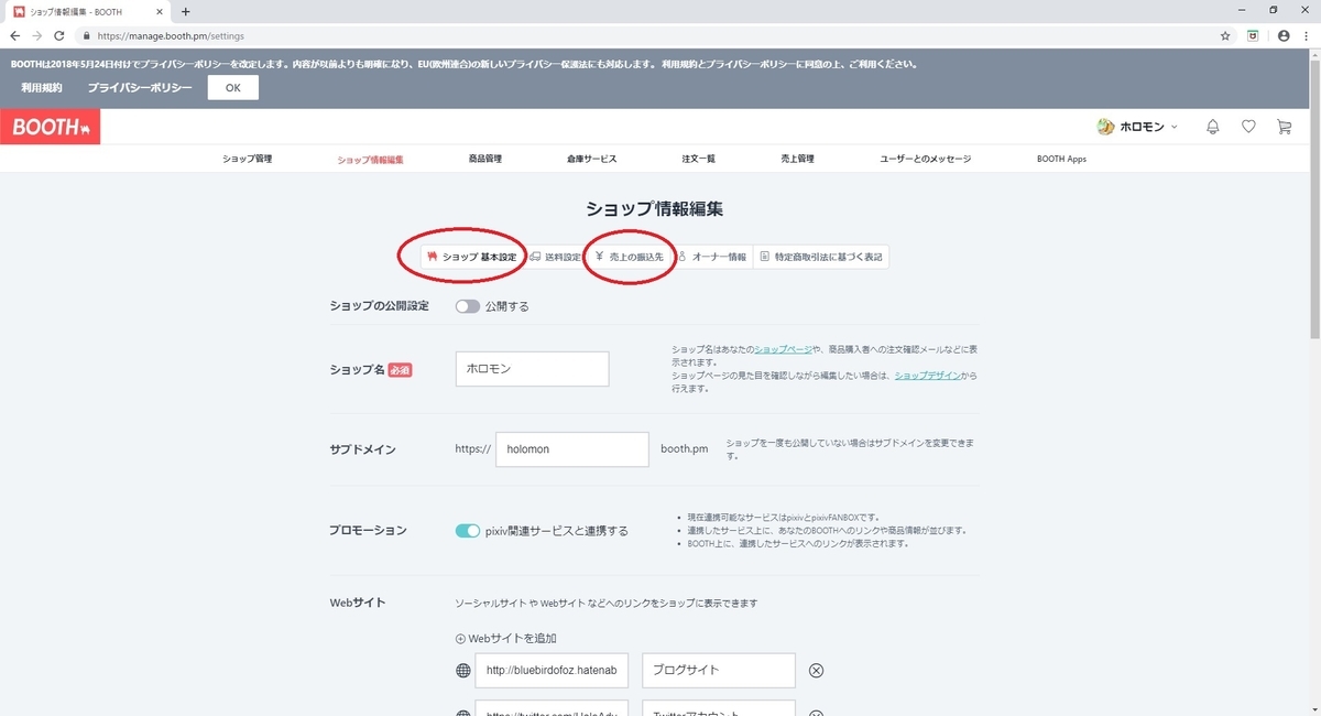f:id:bluebirdofoz:20190422085817j:plain f:id:bluebirdofoz:20190422085817j:plain