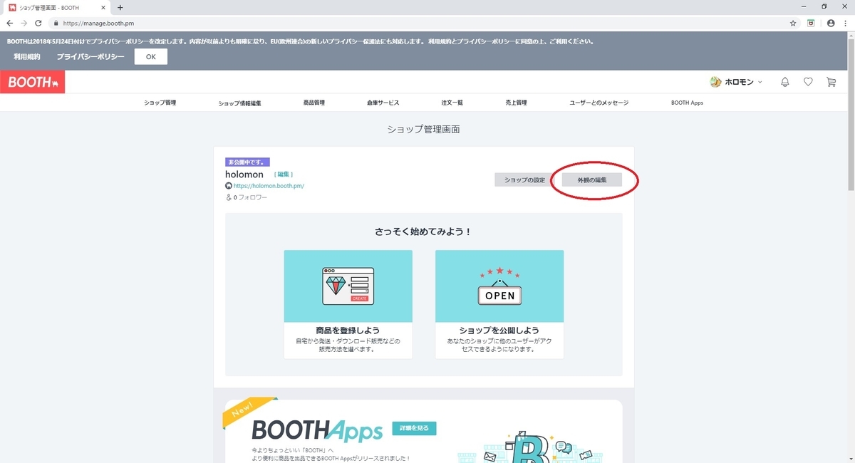 f:id:bluebirdofoz:20190422085906j:plain f:id:bluebirdofoz:20190422085906j:plain