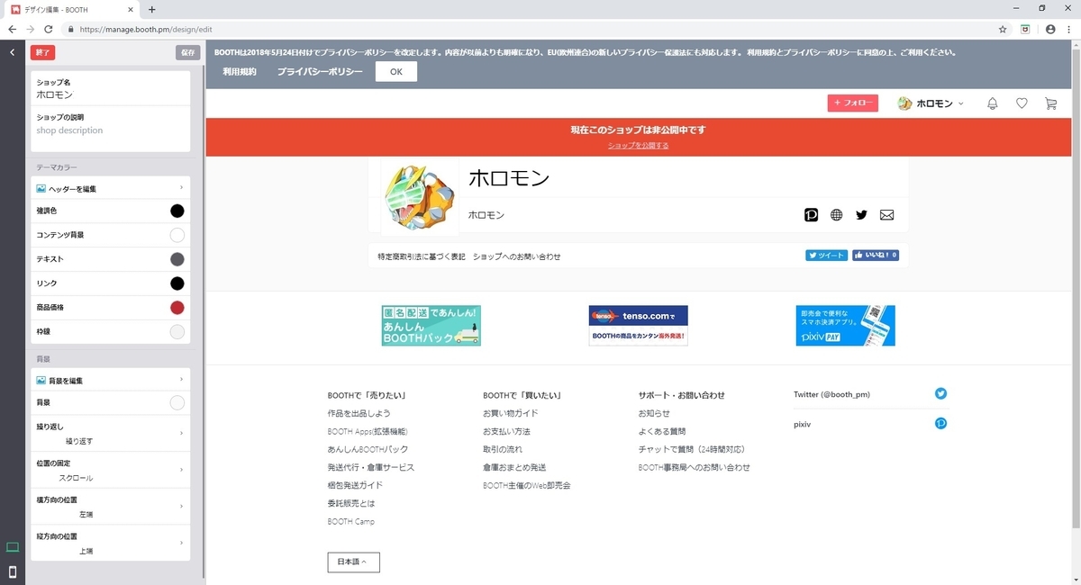 f:id:bluebirdofoz:20190422085918j:plain f:id:bluebirdofoz:20190422085918j:plain