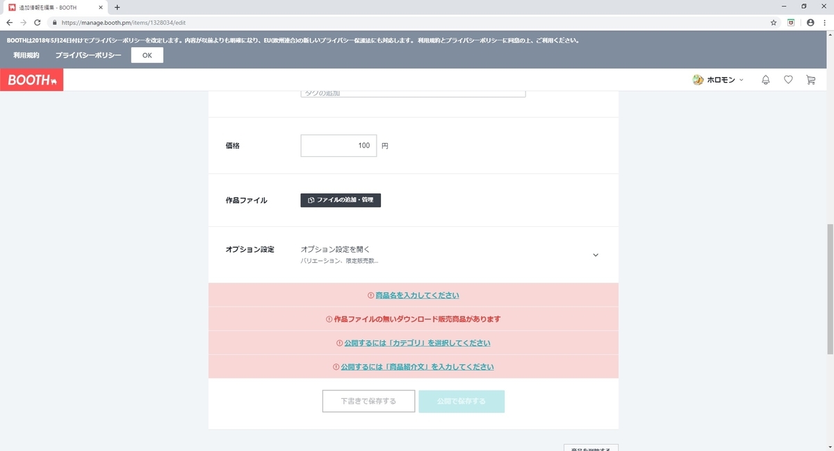 f:id:bluebirdofoz:20190423091122j:plain f:id:bluebirdofoz:20190423091122j:plain