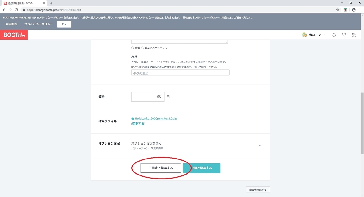f:id:bluebirdofoz:20190423091130j:plain f:id:bluebirdofoz:20190423091130j:plain