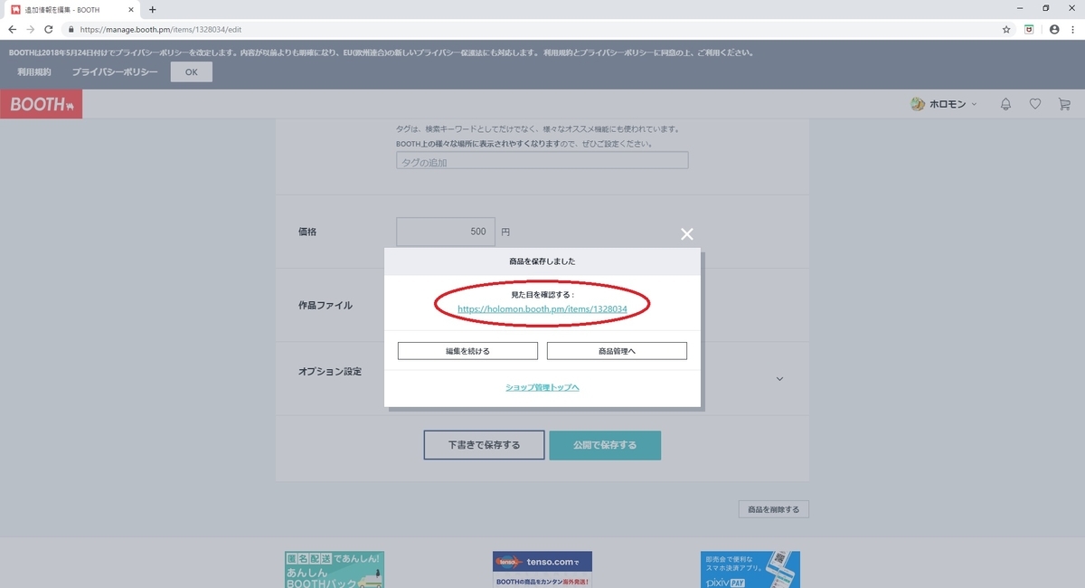 f:id:bluebirdofoz:20190423091139j:plain f:id:bluebirdofoz:20190423091139j:plain