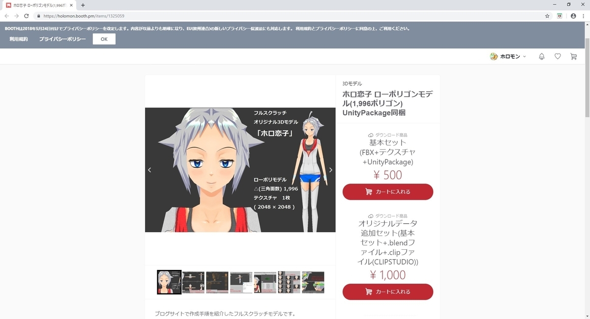 f:id:bluebirdofoz:20190423091150j:plain f:id:bluebirdofoz:20190423091150j:plain