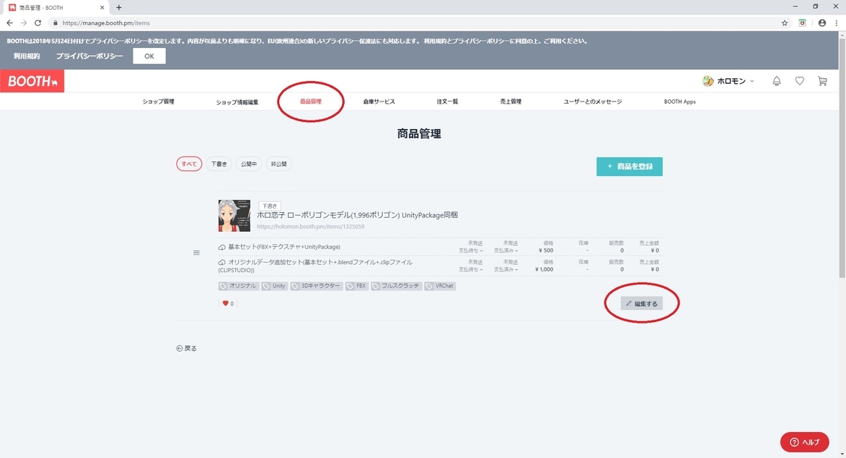 f:id:bluebirdofoz:20190423091209j:plain f:id:bluebirdofoz:20190423091209j:plain