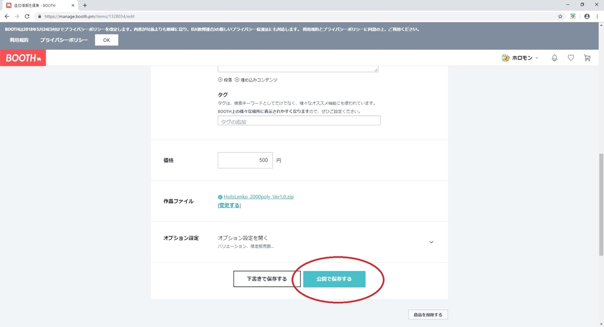 f:id:bluebirdofoz:20190423091219j:plain f:id:bluebirdofoz:20190423091219j:plain