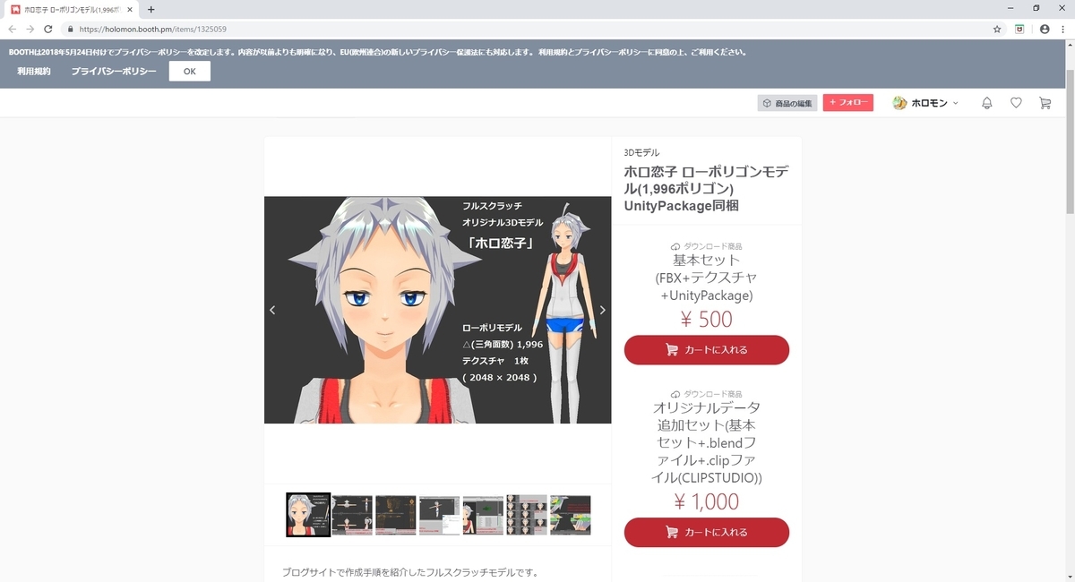 f:id:bluebirdofoz:20190423091228j:plain f:id:bluebirdofoz:20190423091228j:plain