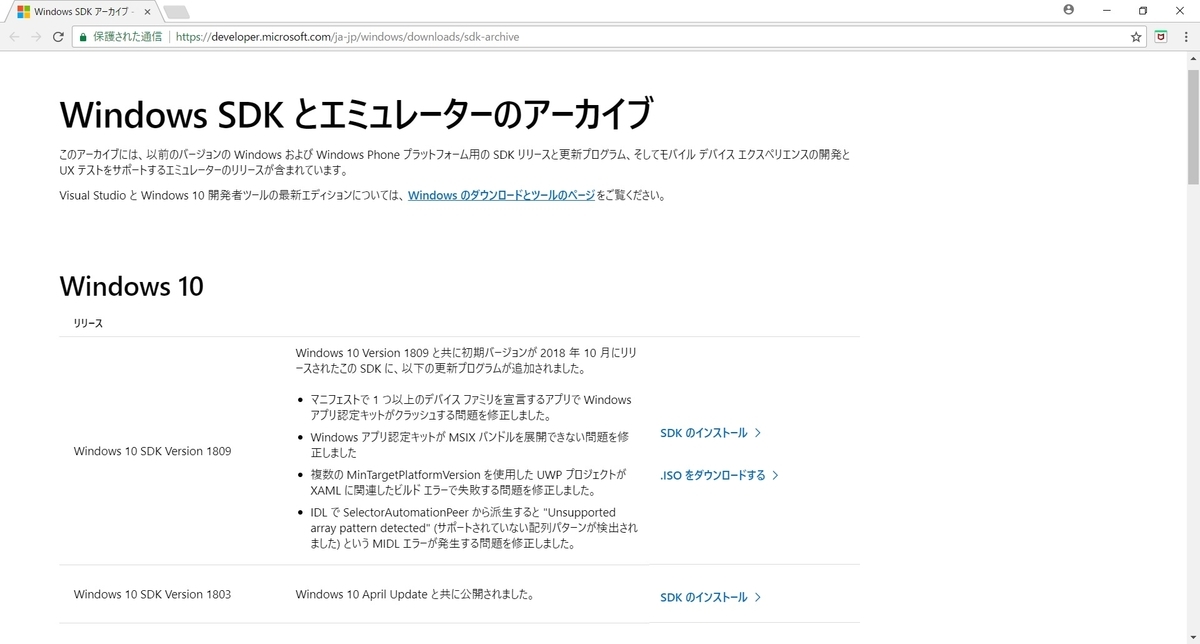 f:id:bluebirdofoz:20190429221541j:plain f:id:bluebirdofoz:20190429221541j:plain