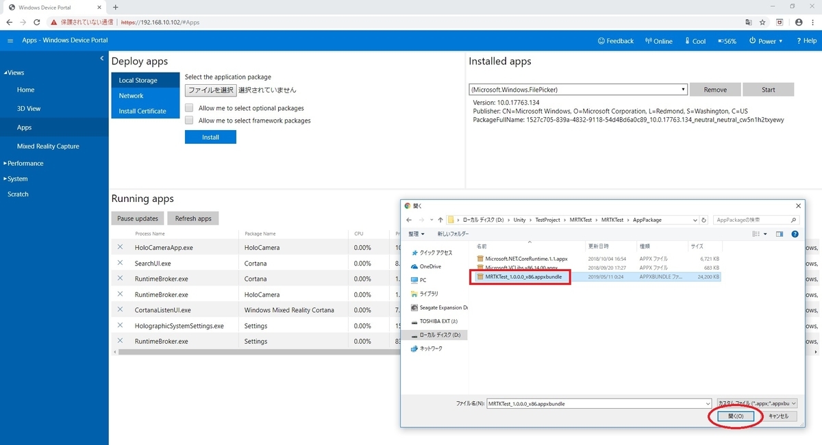 f:id:bluebirdofoz:20190511094202j:plain f:id:bluebirdofoz:20190511094202j:plain