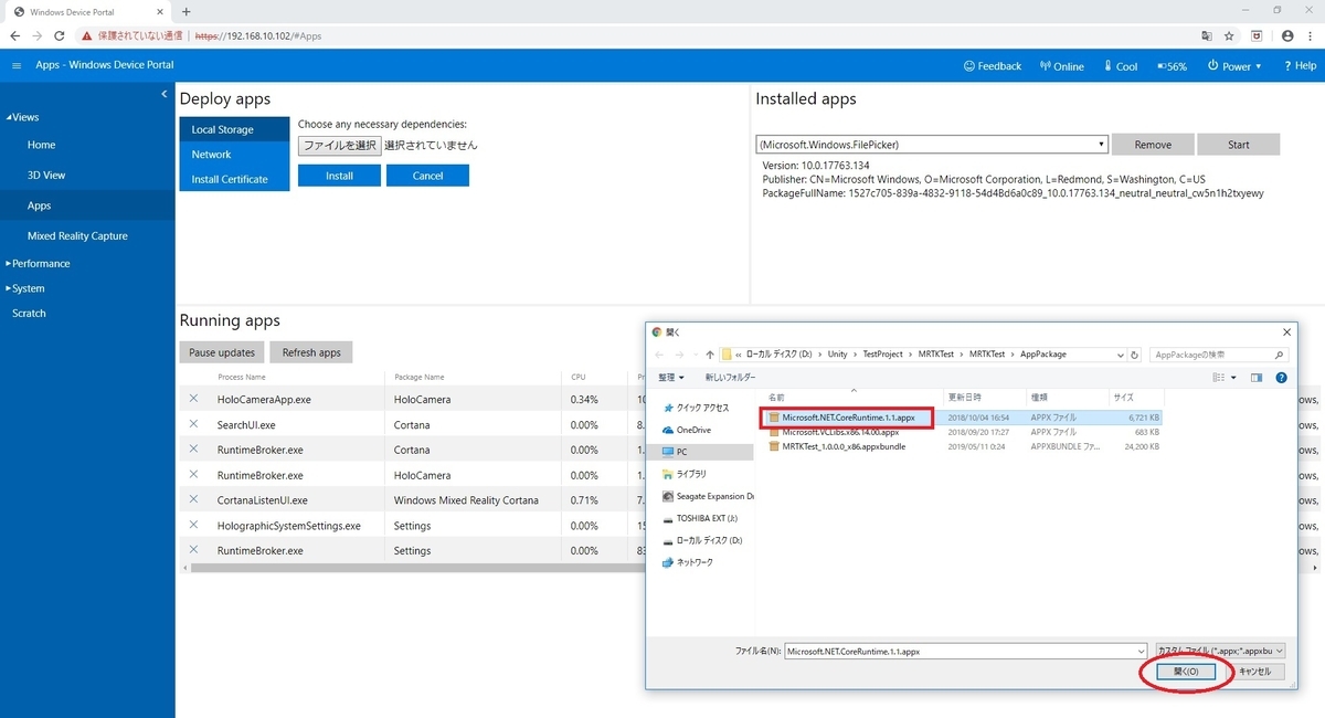 f:id:bluebirdofoz:20190511094232j:plain f:id:bluebirdofoz:20190511094232j:plain