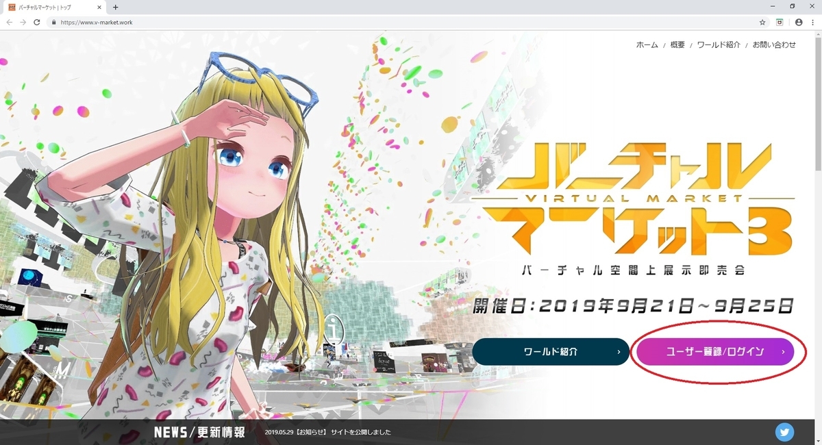 f:id:bluebirdofoz:20190604083300j:plain