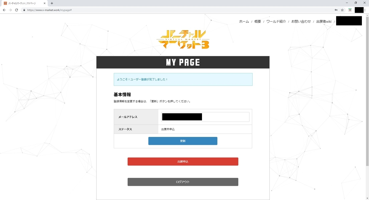 f:id:bluebirdofoz:20190604083323j:plain