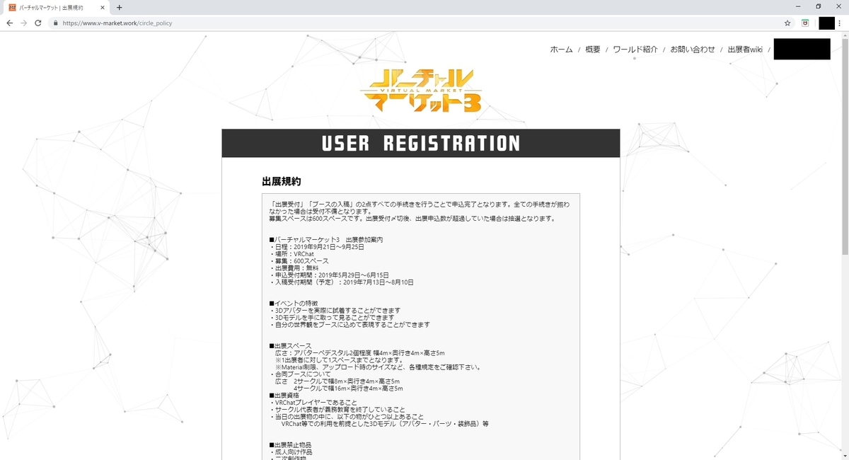 f:id:bluebirdofoz:20190604083346j:plain