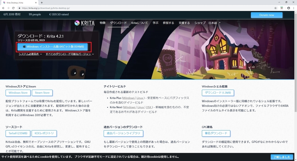 f:id:bluebirdofoz:20190611092136j:plain f:id:bluebirdofoz:20190611092136j:plain