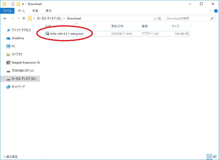 f:id:bluebirdofoz:20190611092146j:plain f:id:bluebirdofoz:20190611092146j:plain