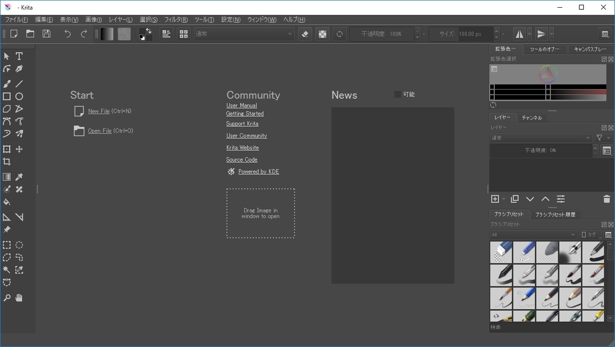 f:id:bluebirdofoz:20190611092323j:plain f:id:bluebirdofoz:20190611092323j:plain