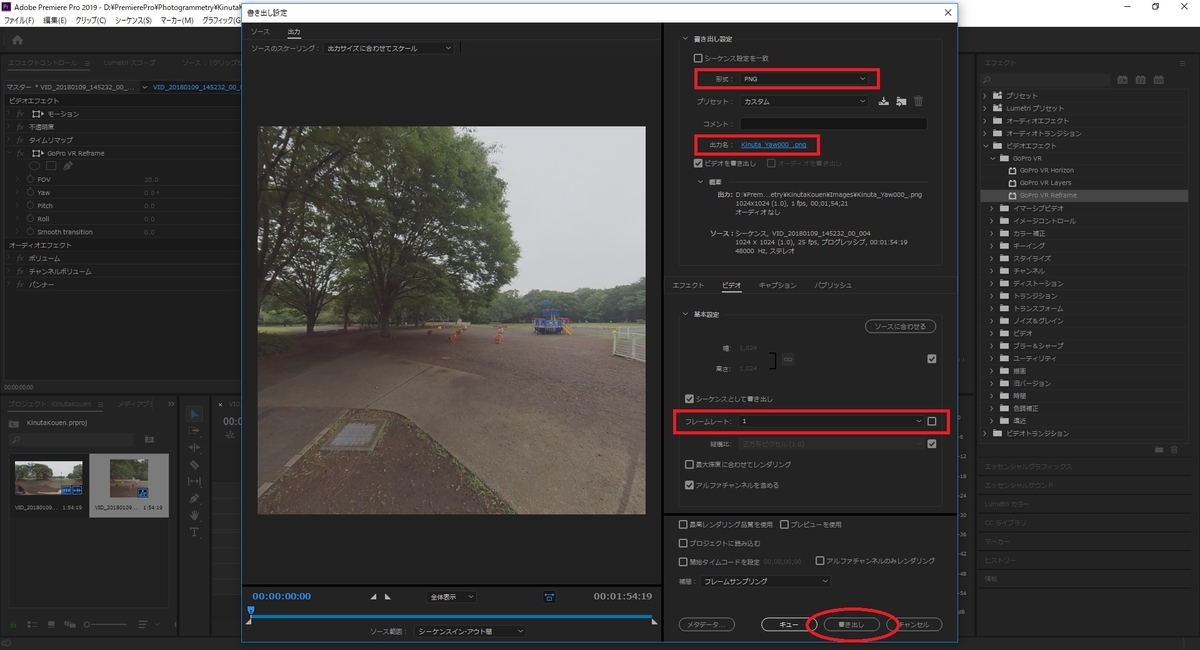 f:id:bluebirdofoz:20190629225440j:plain f:id:bluebirdofoz:20190629225440j:plain