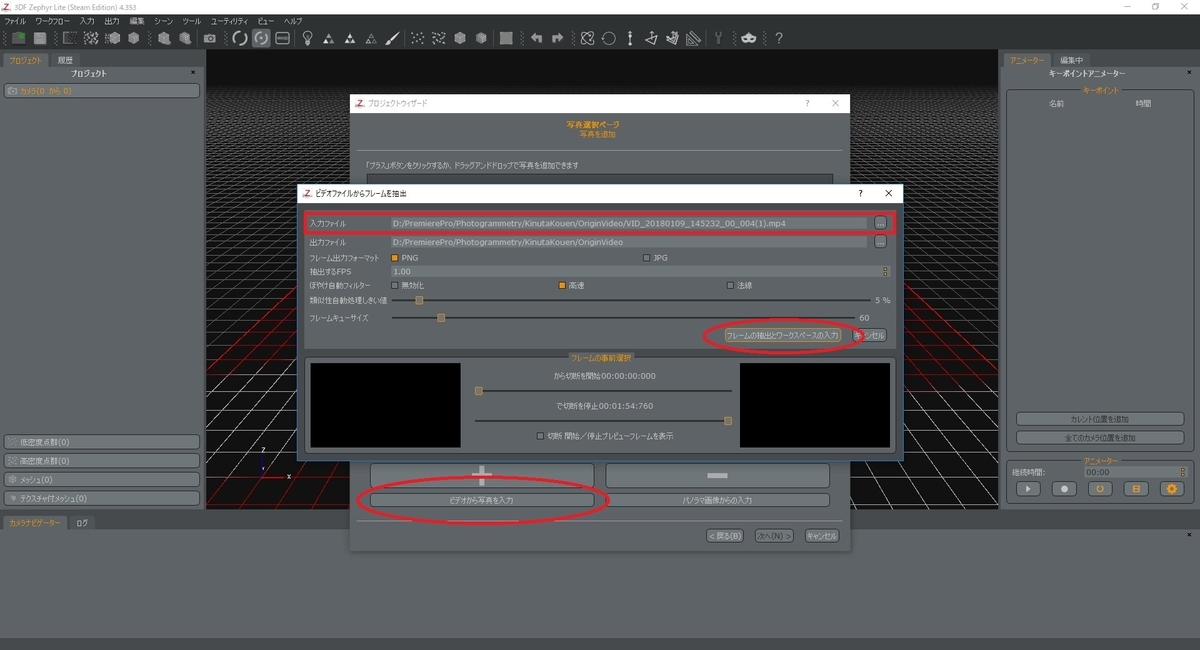 f:id:bluebirdofoz:20190701085355j:plain