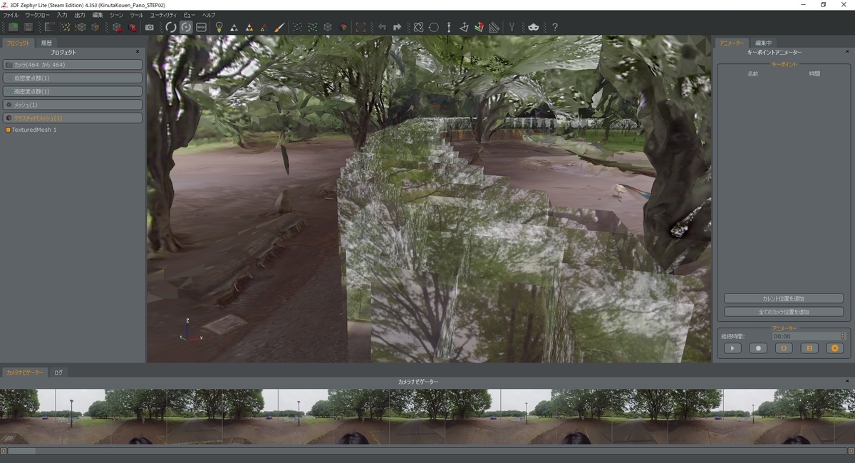 f:id:bluebirdofoz:20190701085511j:plain