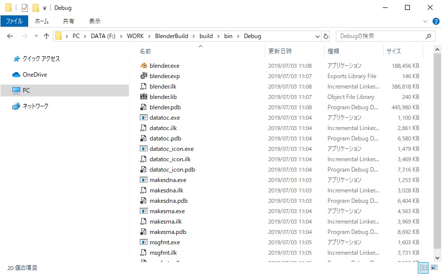 f:id:bluebirdofoz:20190706001351j:plain