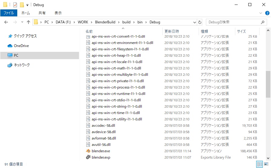 f:id:bluebirdofoz:20190706001409j:plain