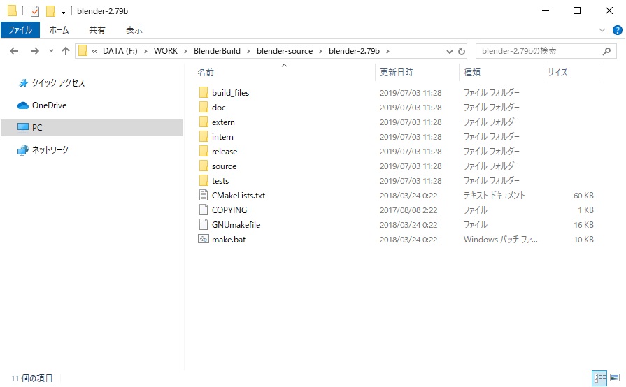 f:id:bluebirdofoz:20190707190140j:plain