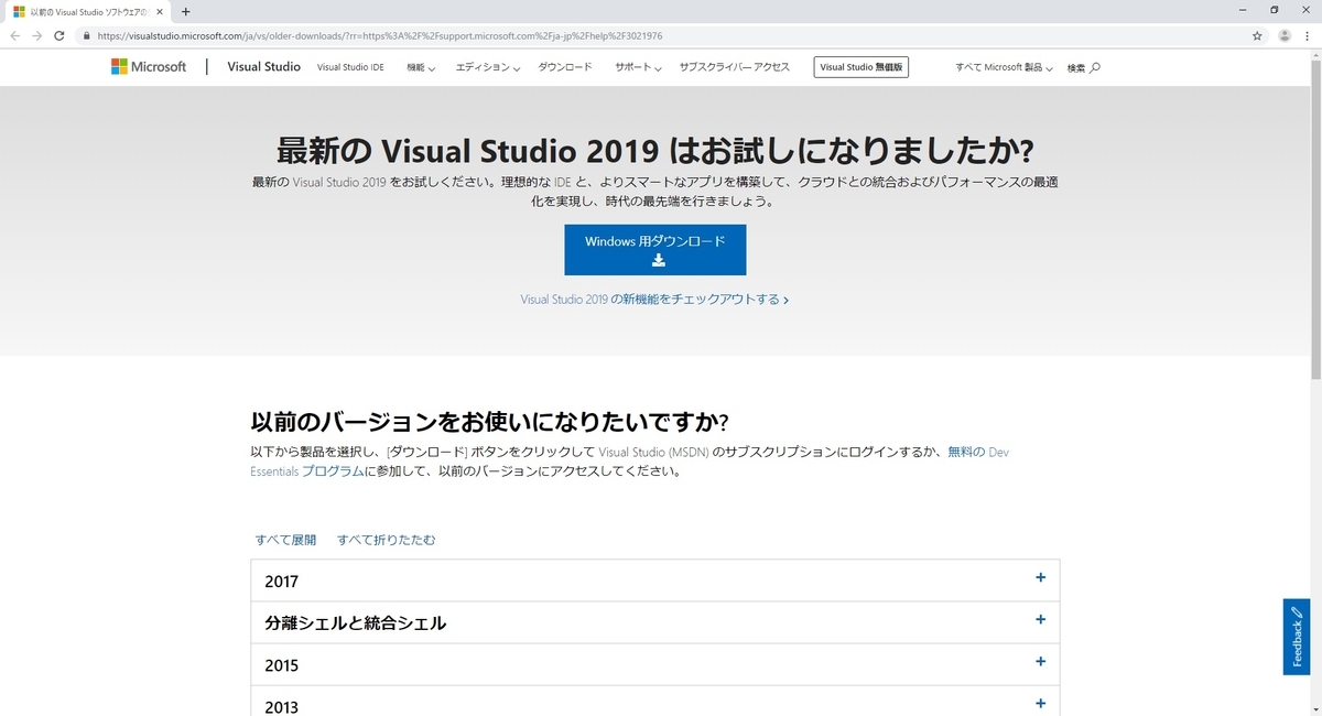 f:id:bluebirdofoz:20190707190222j:plain