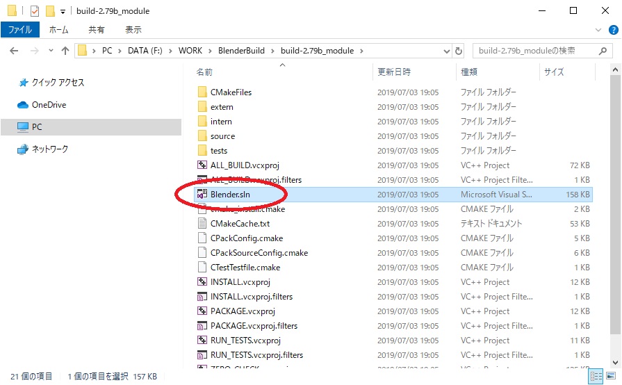 f:id:bluebirdofoz:20190708094127j:plain