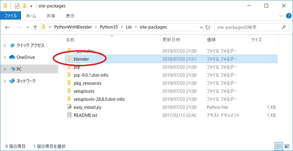 f:id:bluebirdofoz:20190708094305j:plain