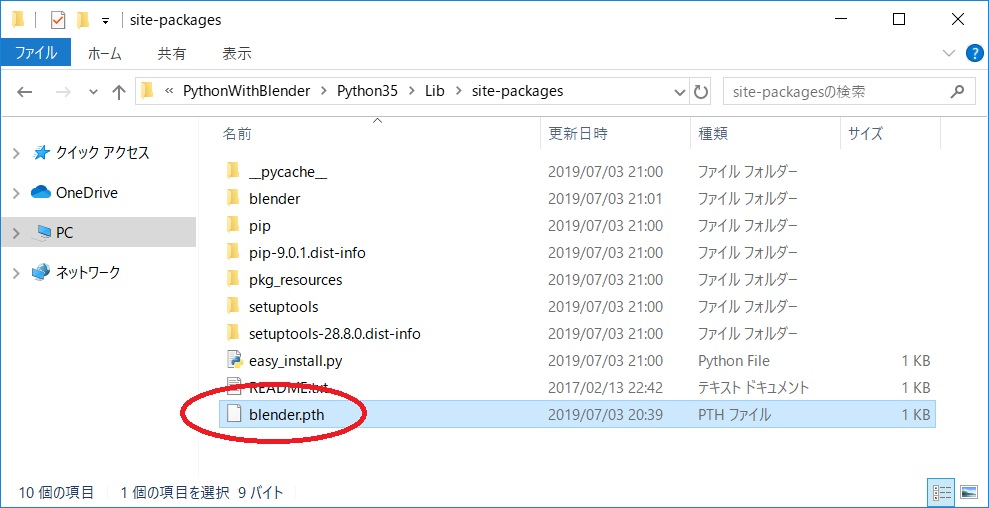 f:id:bluebirdofoz:20190708094313j:plain