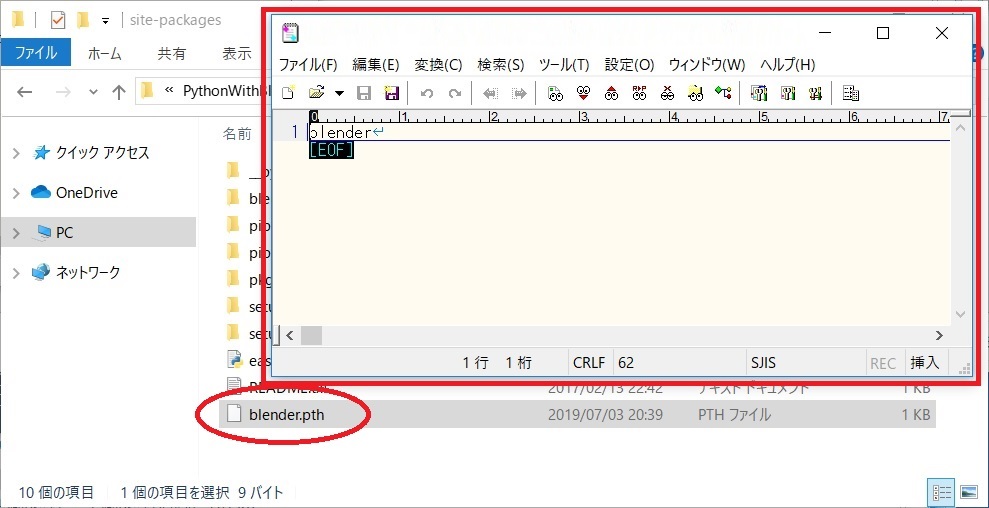 f:id:bluebirdofoz:20190708094323j:plain