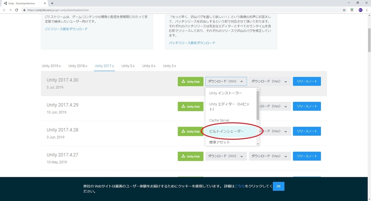 f:id:bluebirdofoz:20190725093217j:plain