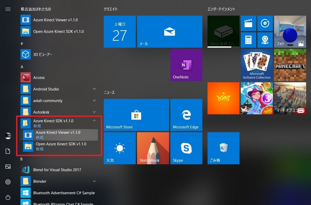 f:id:bluebirdofoz:20190727231952j:plain f:id:bluebirdofoz:20190727231952j:plain