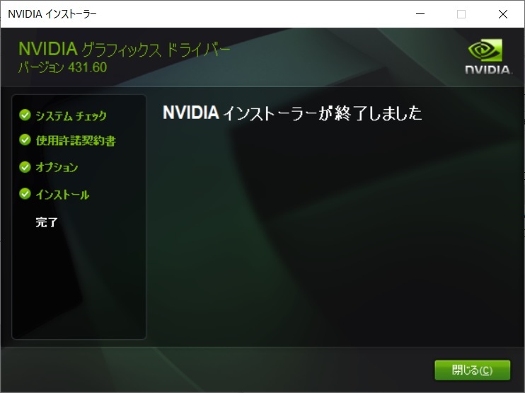 f:id:bluebirdofoz:20190731093856j:plain