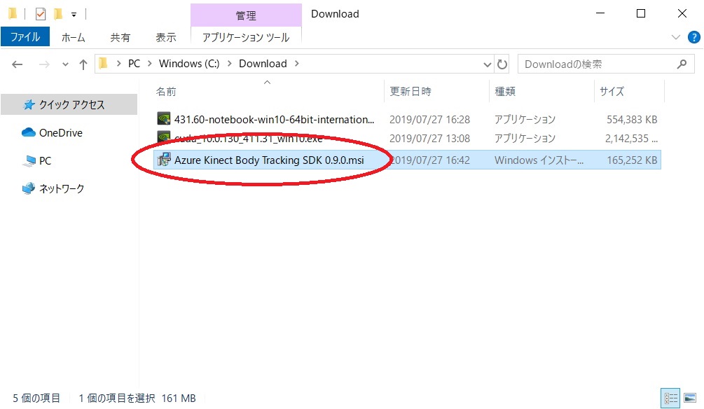 f:id:bluebirdofoz:20190801095637j:plain