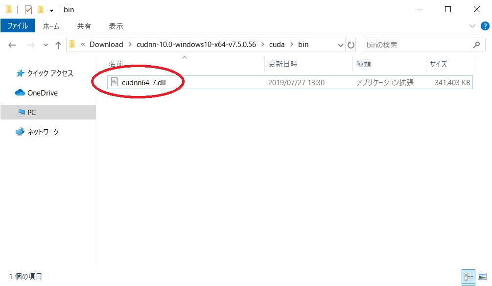 f:id:bluebirdofoz:20190801095914j:plain