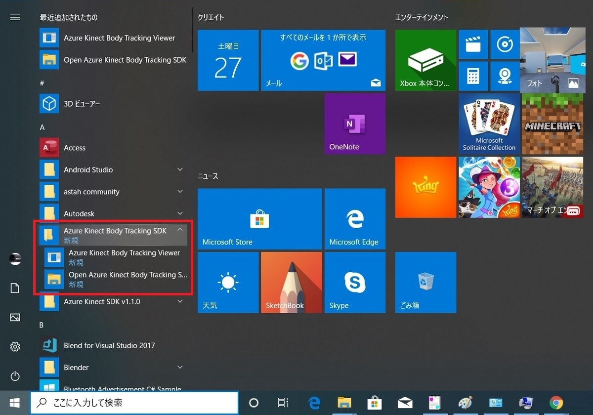 f:id:bluebirdofoz:20190801095926j:plain