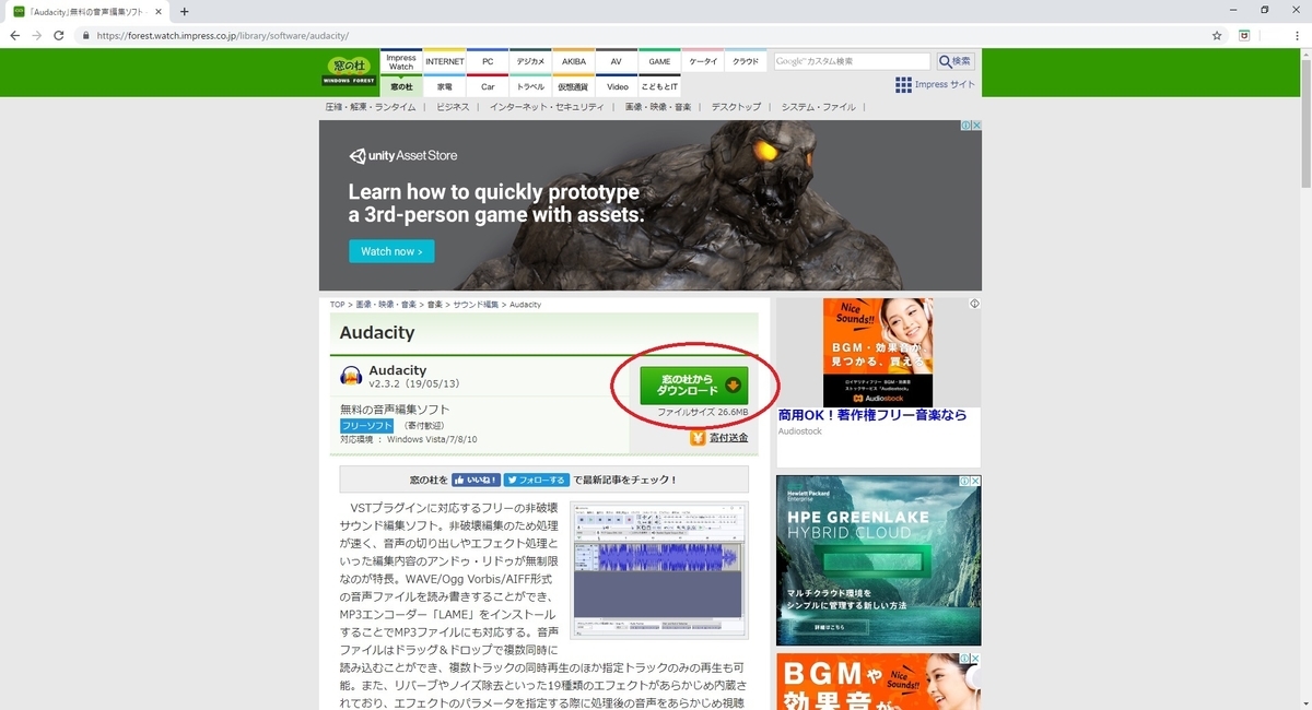 f:id:bluebirdofoz:20190803212929j:plain