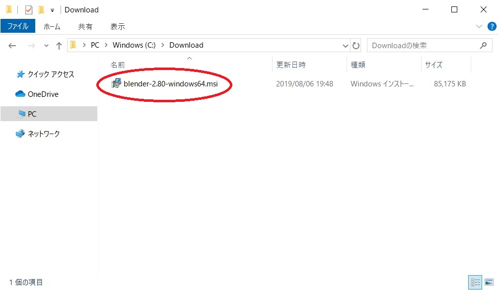 f:id:bluebirdofoz:20190806212538j:plain