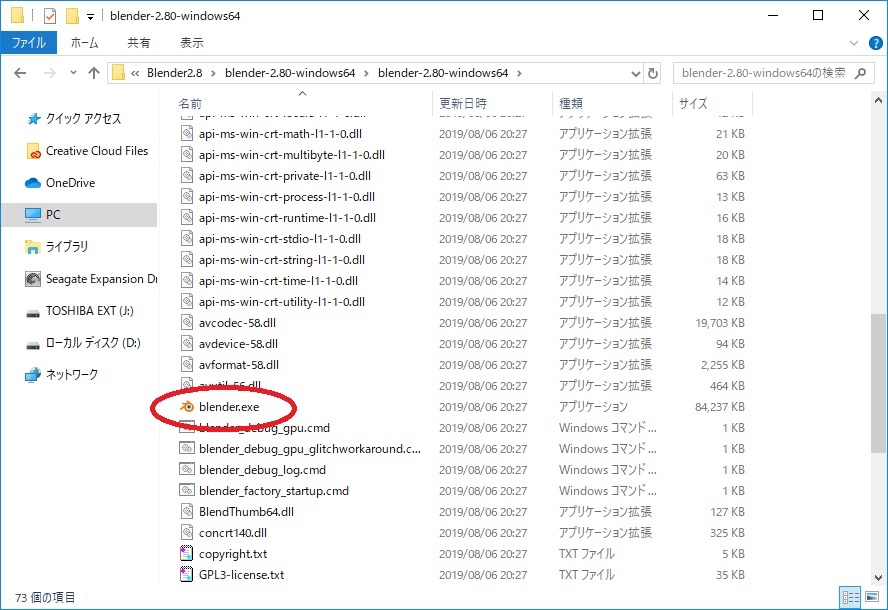 f:id:bluebirdofoz:20190806212915j:plain