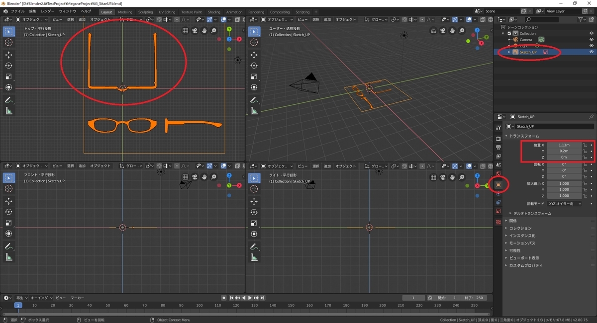 f:id:bluebirdofoz:20190811201446j:plain f:id:bluebirdofoz:20190811201446j:plain