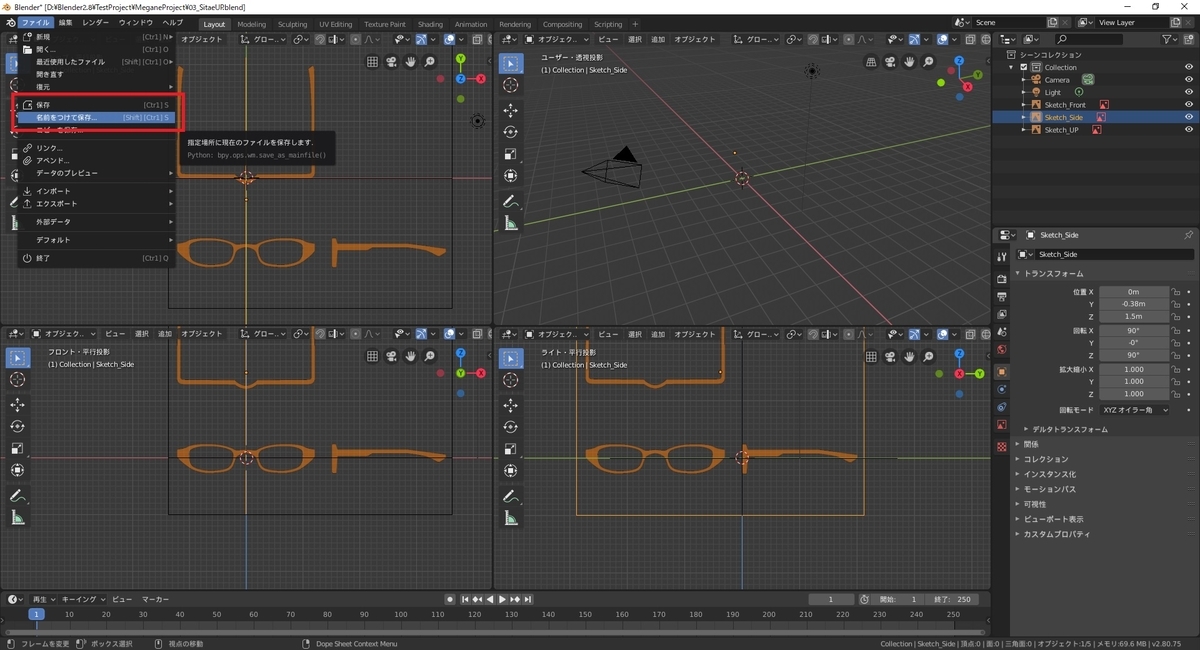 f:id:bluebirdofoz:20190811201611j:plain f:id:bluebirdofoz:20190811201611j:plain