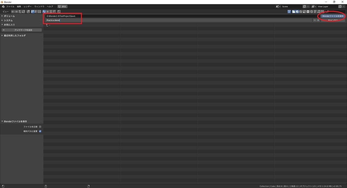 f:id:bluebirdofoz:20190811201622j:plain f:id:bluebirdofoz:20190811201622j:plain