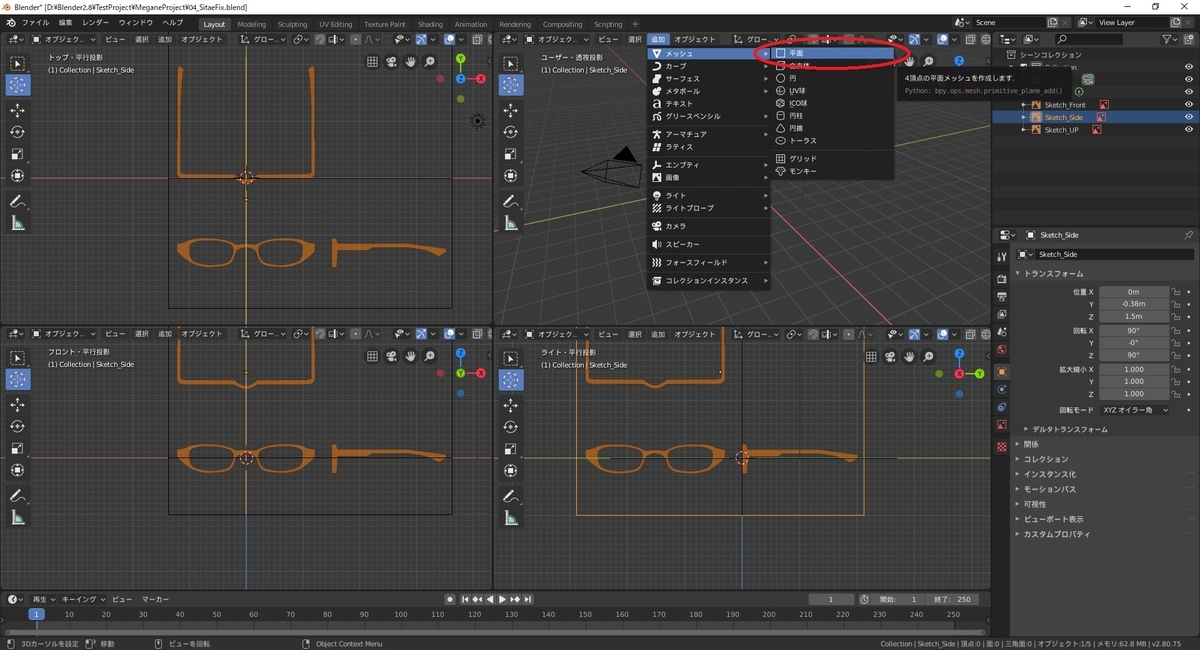 f:id:bluebirdofoz:20190812100451j:plain f:id:bluebirdofoz:20190812100451j:plain