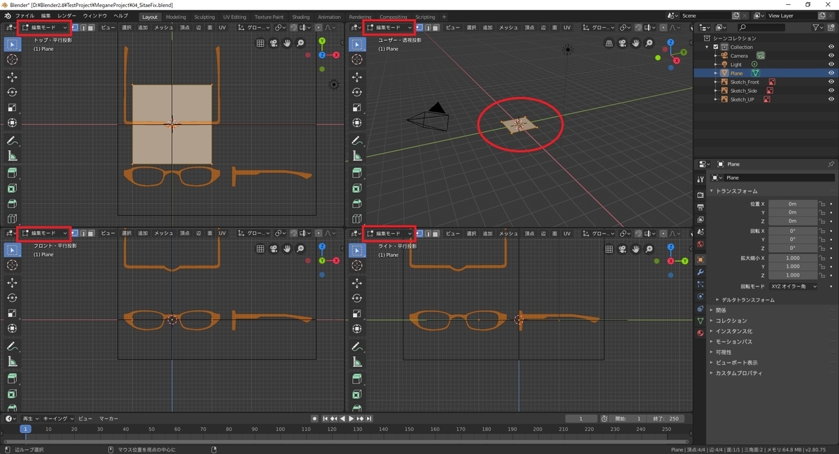 f:id:bluebirdofoz:20190812100526j:plain f:id:bluebirdofoz:20190812100526j:plain