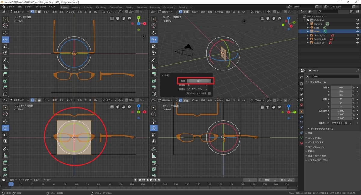 f:id:bluebirdofoz:20190812100605j:plain f:id:bluebirdofoz:20190812100605j:plain
