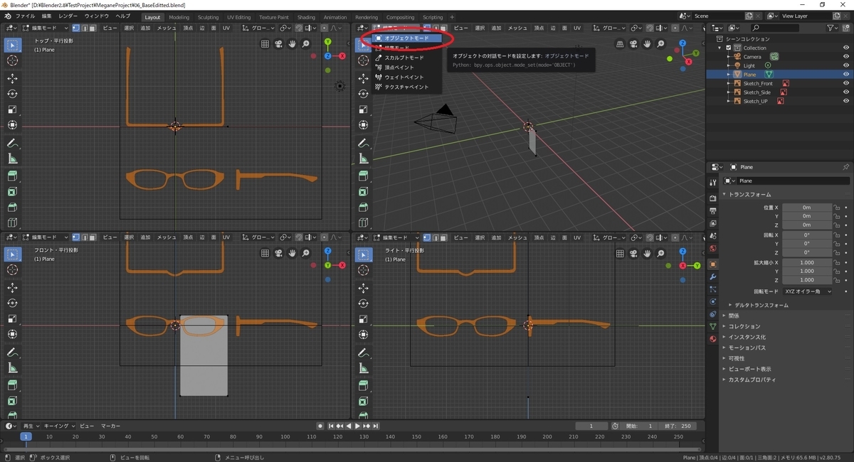 f:id:bluebirdofoz:20190813093206j:plain f:id:bluebirdofoz:20190813093206j:plain